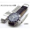Citizen Eco-Drive Chronograph VO10-6741F/BLACK + Extra Leather Strap, Blue