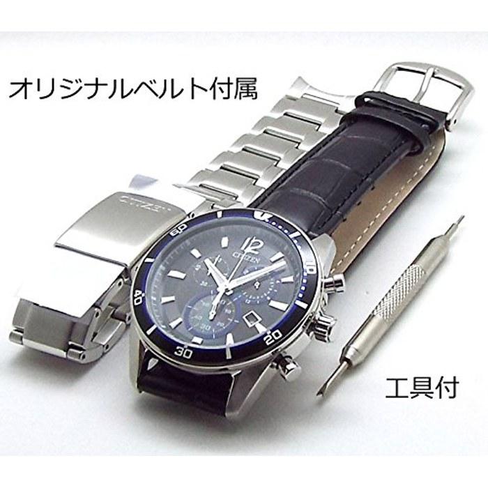 Citizen Eco-Drive Chronograph VO10-6741F/BLACK + Extra Leather Strap, Blue