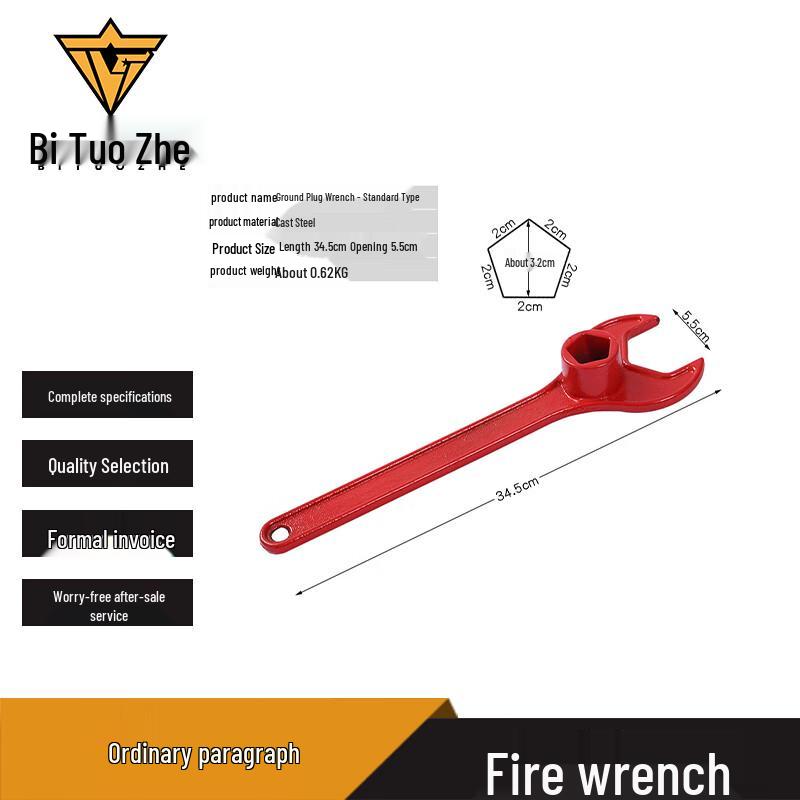 Bituozhe Outdoor Fire Hydrant Wrench