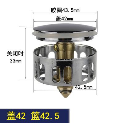 Replacement Bathtub Drain Parts Brass Spring Parts with Filter Screen Chrome Basin Pop up Corver Drain Accessories Parts