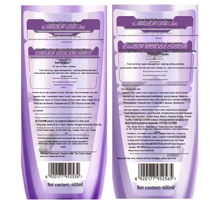 Schwarzkopf Repair & Strength Shampoo