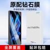 KOOLIFE Tempered Glass Protectors for Vivo X Fold Series