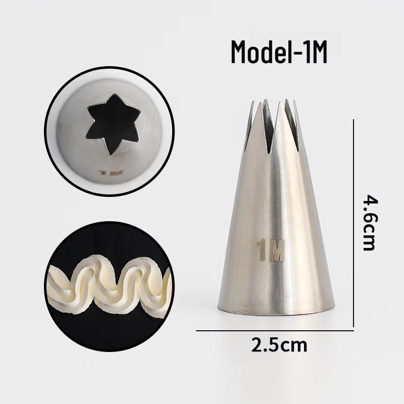 Stainless Steel 1M Star Piping Nozzle