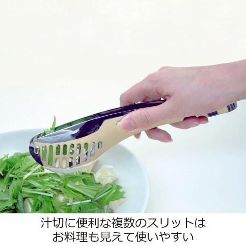 Nonoji Tongs, Perforated, Whale, LTG-S30