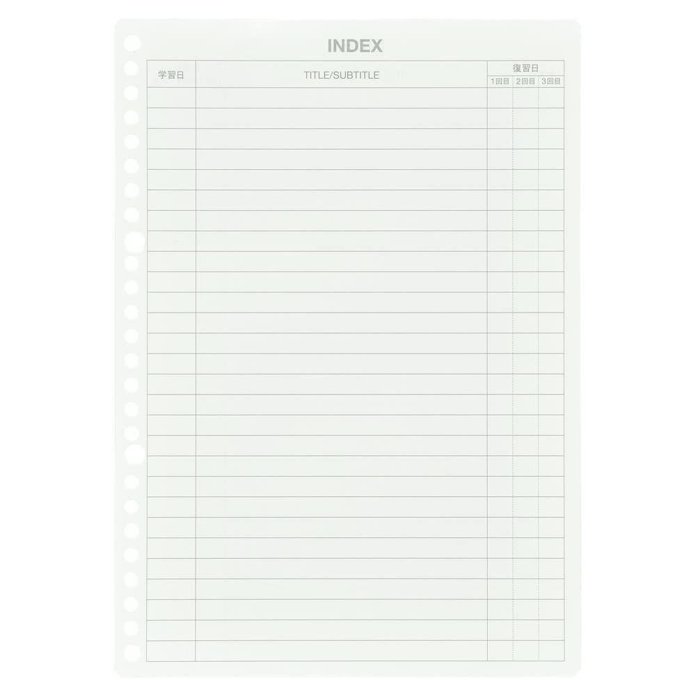 Maruman Smart Review B5 Loose Leaf Paper 7mm Ruled, Study Review Note Sheets for Binder, Japanese Stationery 10-Pack L1242A