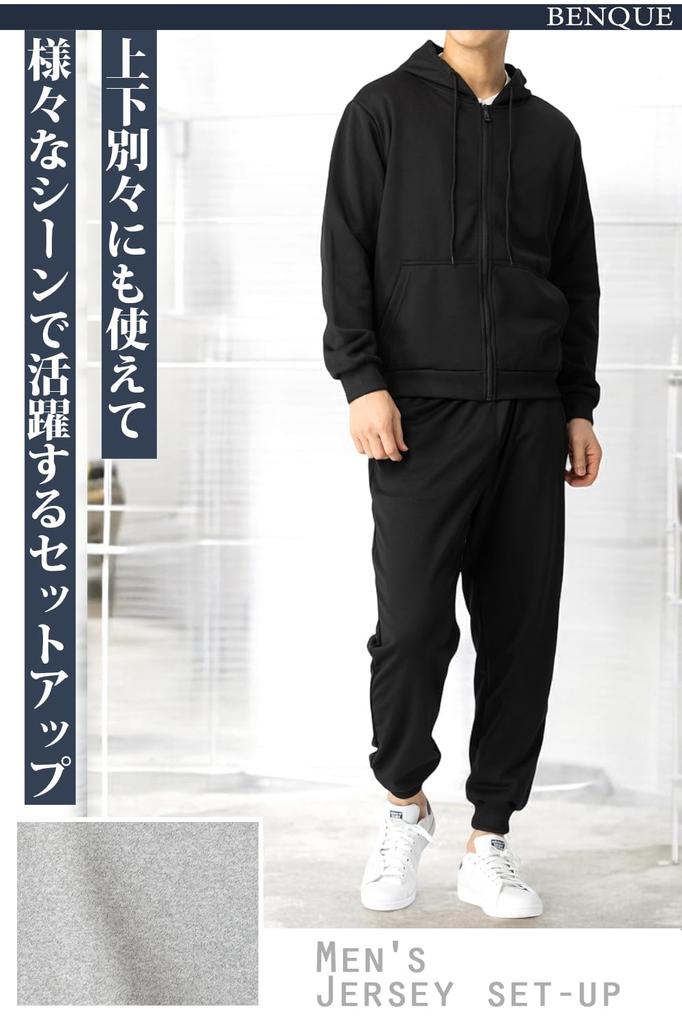 Benke Comfortable Tracksuit Long Sleeves and Perfect for and as Loungewear Size XL with Hood and Men's Set, Pants, Gym, Training, Running, (Gray,