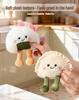 Fun Cookie Donut Magnet Sticker & Dumpling Plush Toy - Trendy Desk Companion and Playful Gift