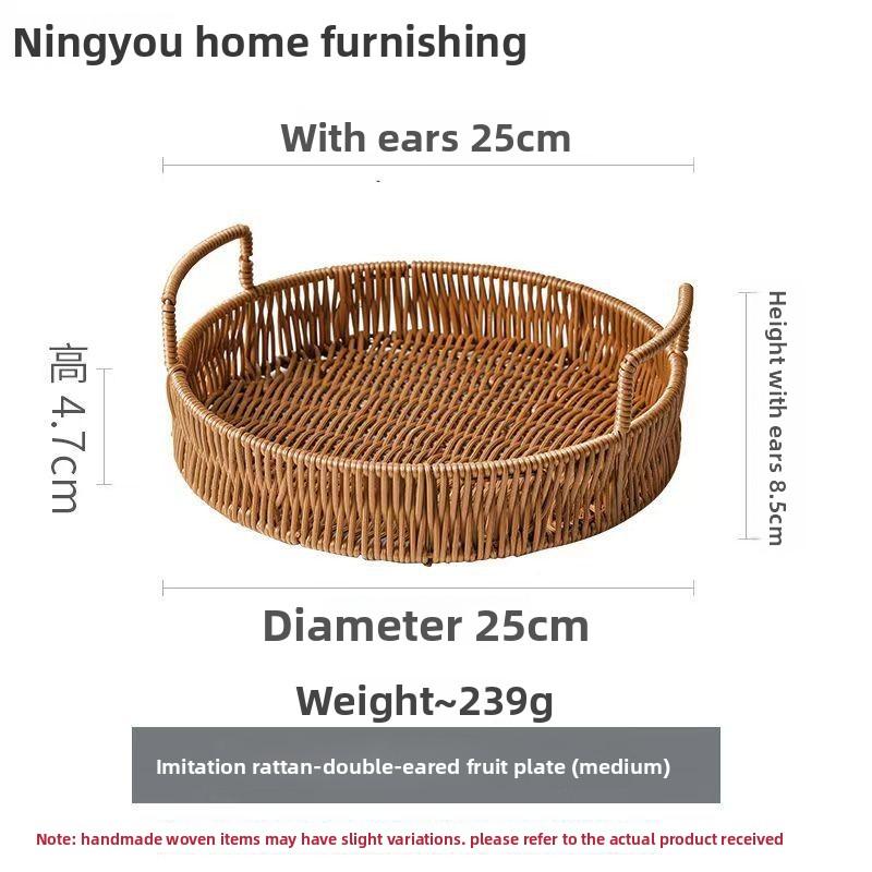 Imitation Rattan Woven Storage Basket Woven Storage Desktop Snacks Dried Fruit Snacks Fruit Gift Tray Afternoon Tea Storage Basket