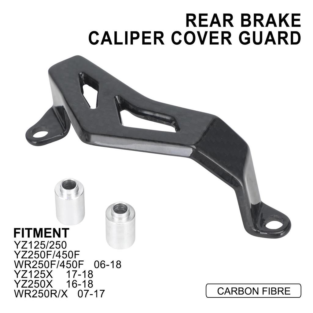 YZ125/X, YZ250/X/F, YZ450F, WR250F/R/X, WR450F Caliper Guard