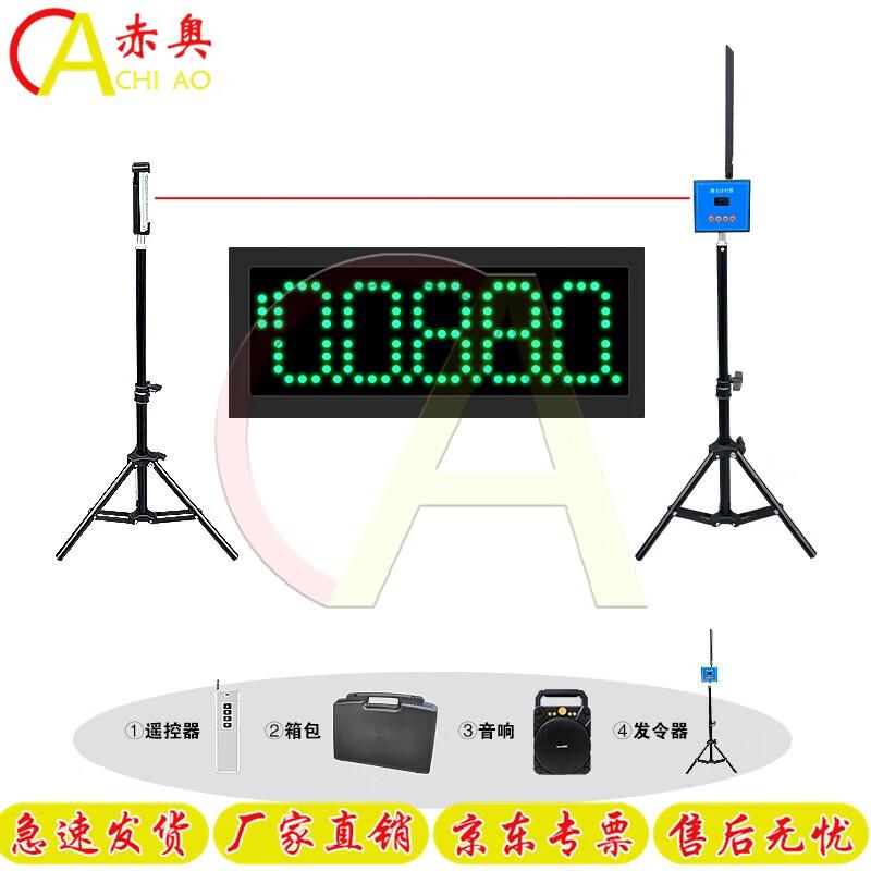 Infrared Laser Automatic Shuttle Run Timer
