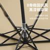 Simple, Small, Fresh, Colored Glue, Super Sunscreen Sun Umbrella, Female Student Weather and Rain Portable Parasol
