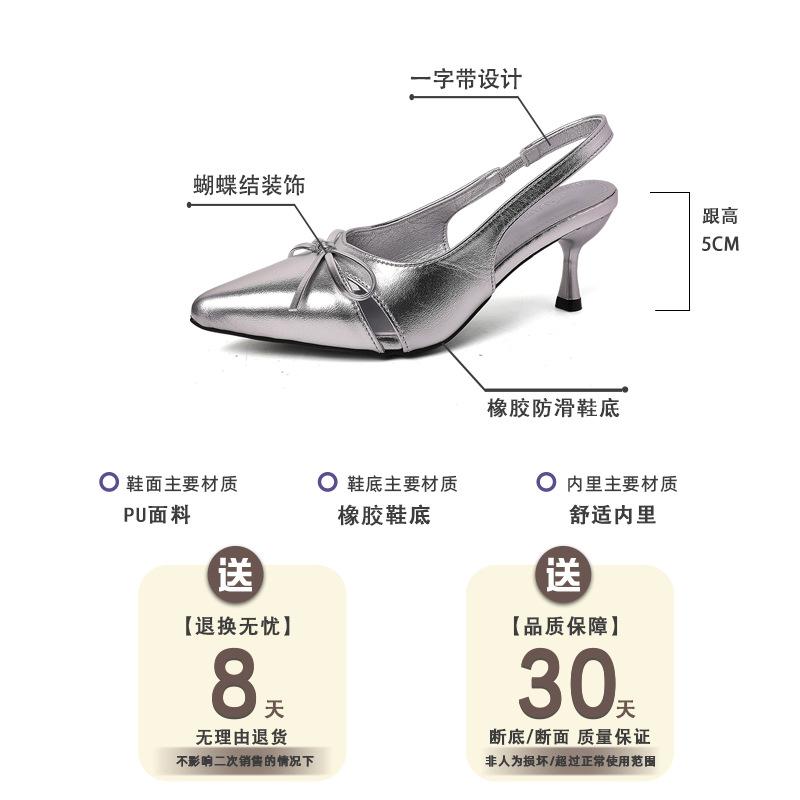 Temperament pointed sandals women's 2025 new spring and summer French outer wear bow sexy commuter fashion sandals