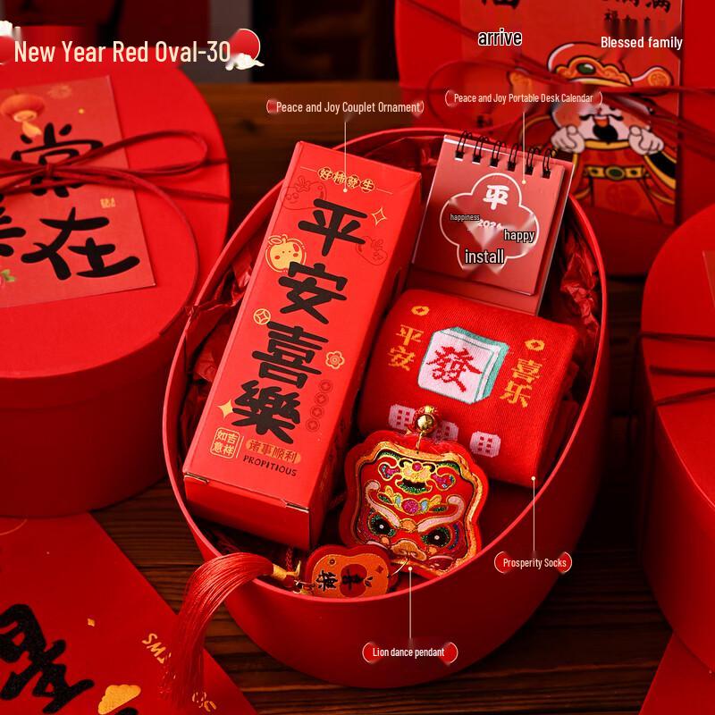 Aiqiyi A1 Festive Thermal Mug Gift Set