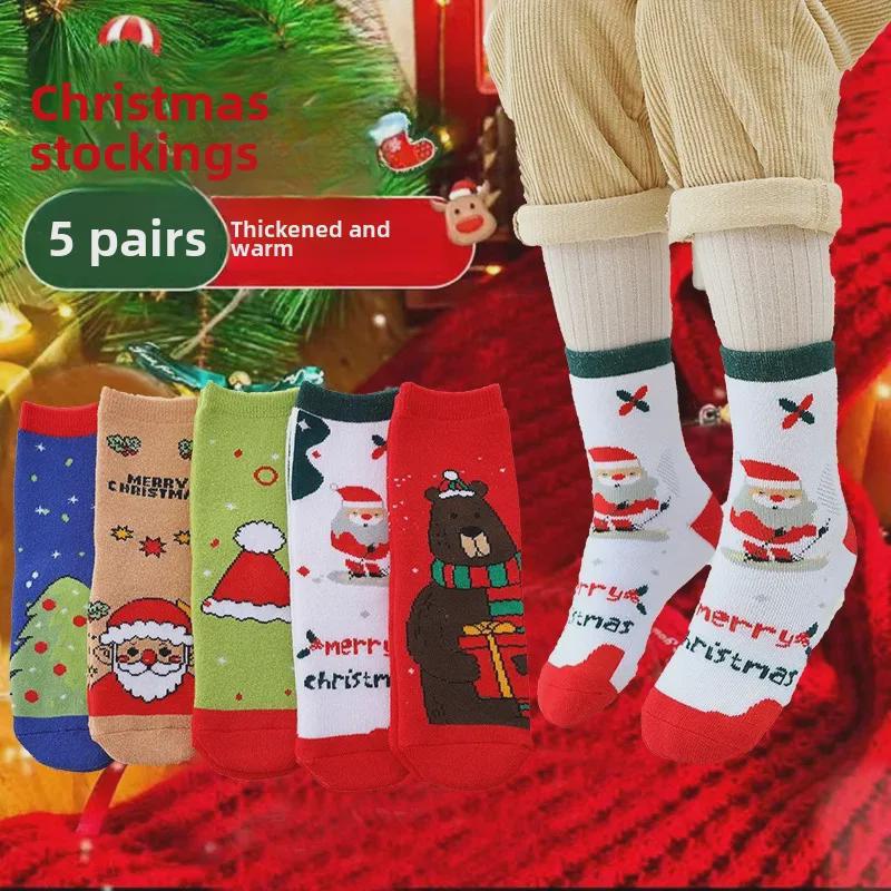 Christmas Cartoon Thick Terry Socks for Boys & Girls: Warm Winter Towel Socks for Kids