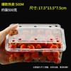 Disposable Transparent Plastic Food Containers with Lids