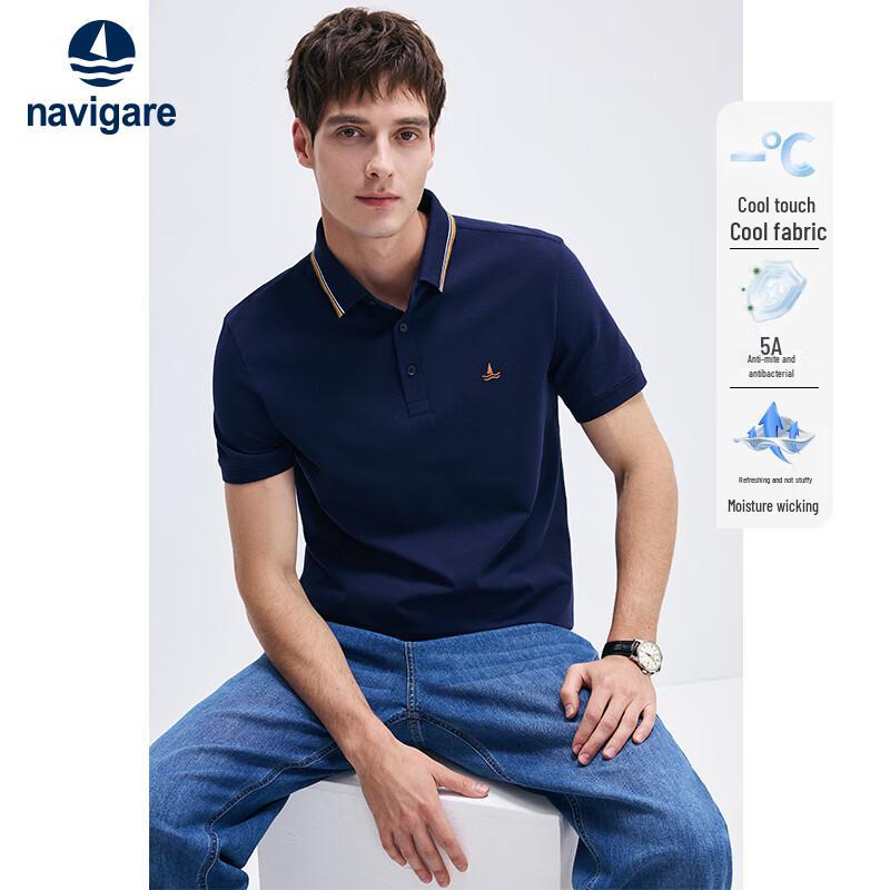 Navigare Men's Summer Quick-Dry Anti-Bacterial Cooling Short Sleeve Polo Shirt
