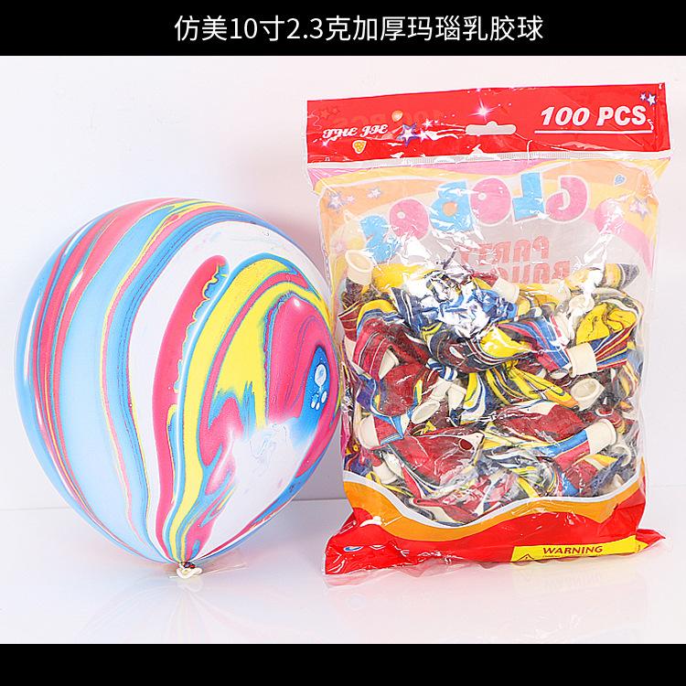 Assorted Globos Pastel Balloons Agate Latex Free Balloons Wedding Graduation Birthday Party Decoration Balloons