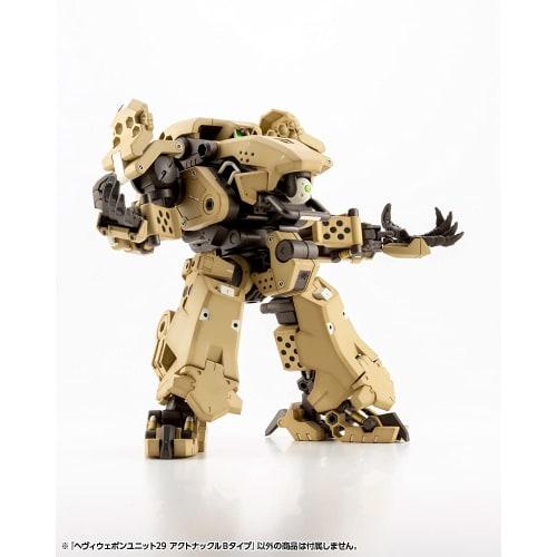 Kotobukiya (KOTOBUKIYA) M.S.G Modeling Support Goods Heavy Weapon Unit 29 Act Knuckle Type B, Total Length Approximately 190mm, Non-Scale Plastic Mode