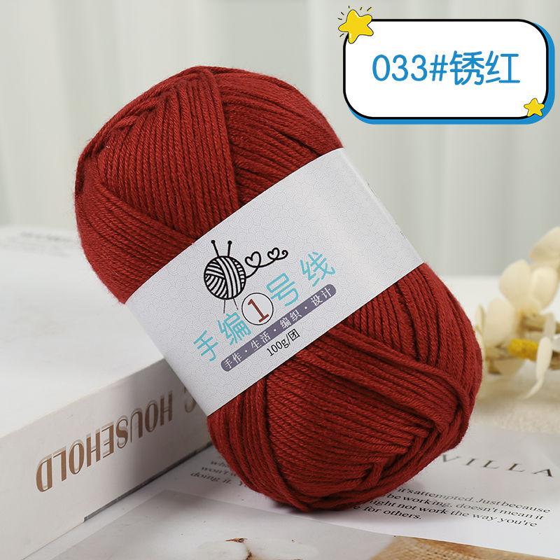 Milk Cotton Medium and Thick Wool 100g, Hand-woven No.1 Small Stick Needle Wool 10 Strands Woven Scarf Sweater DIY Baby Thread