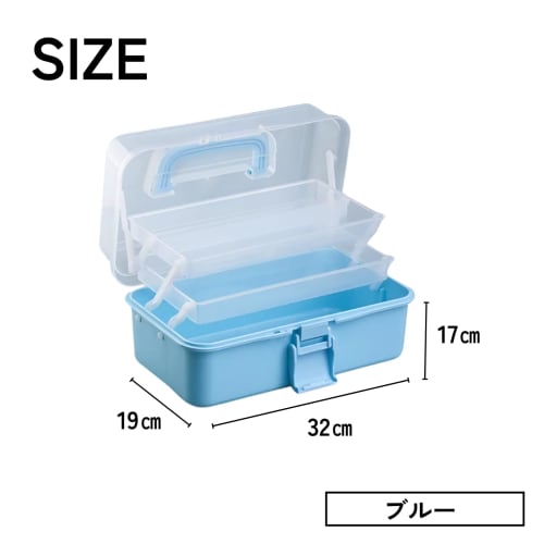 DIZLAS Tool Box, Large Capacity Storage Box, Sewing Box, Multifunctional, Foldable, with Handle, 3 Tiers (Blue)