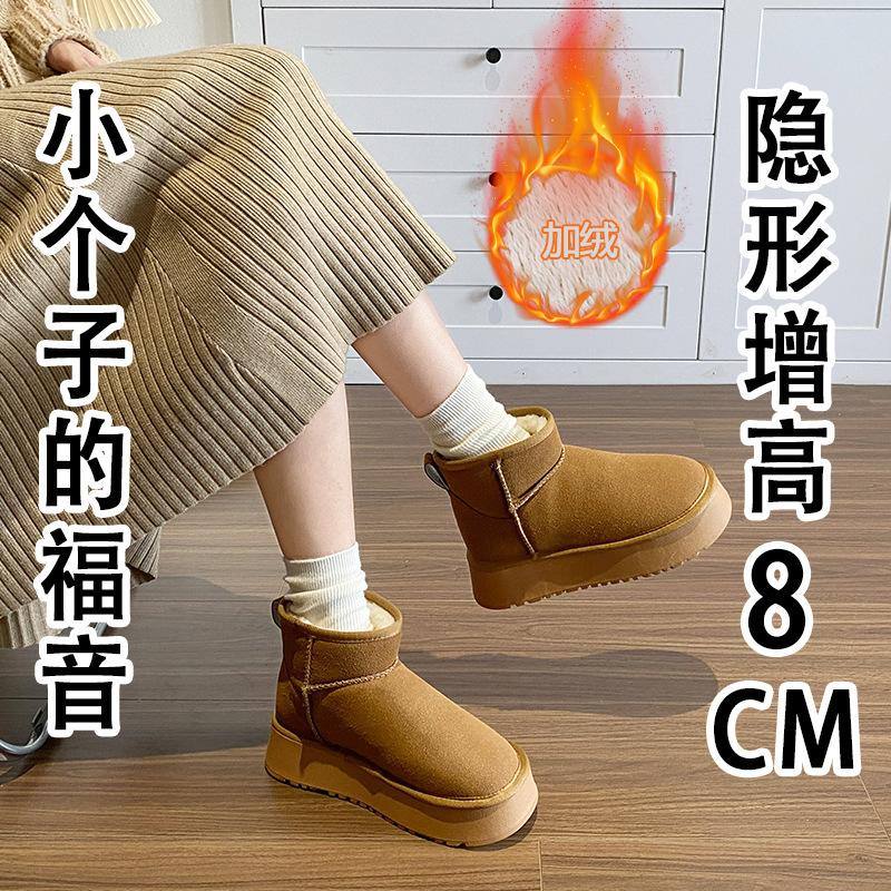 

Thick-soled snow boots women s inner height increases in winter Northeast warm cotton shoes women s non-slip outer wear piled thickened short boots 33 38 малиновый
