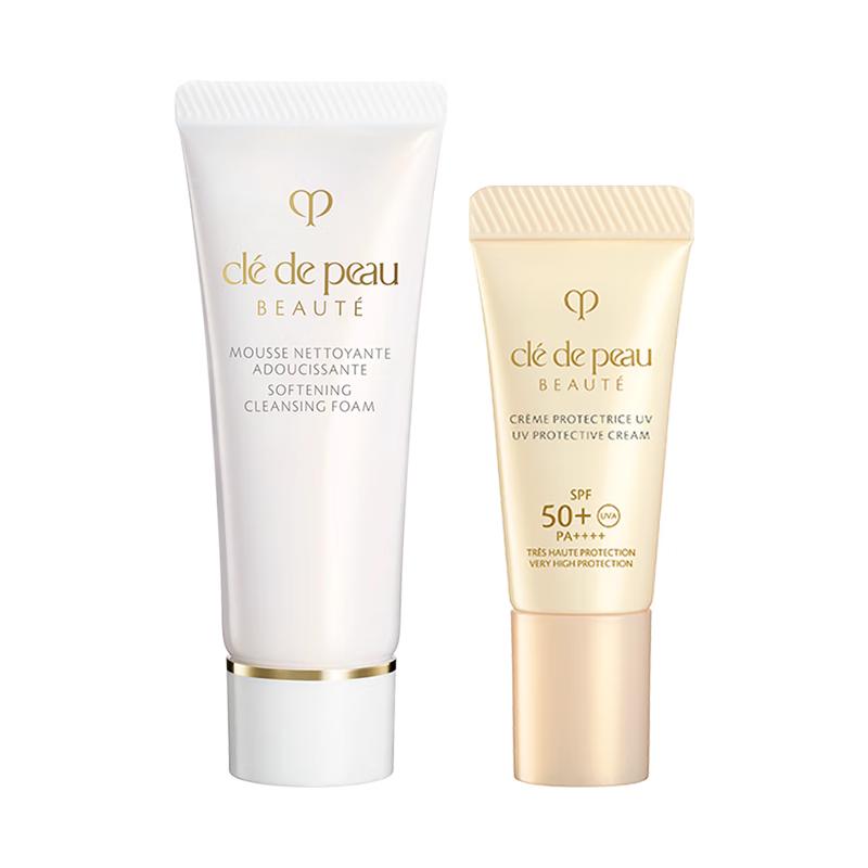 

Clé de Peau Beauté Skincare Trial Duo
