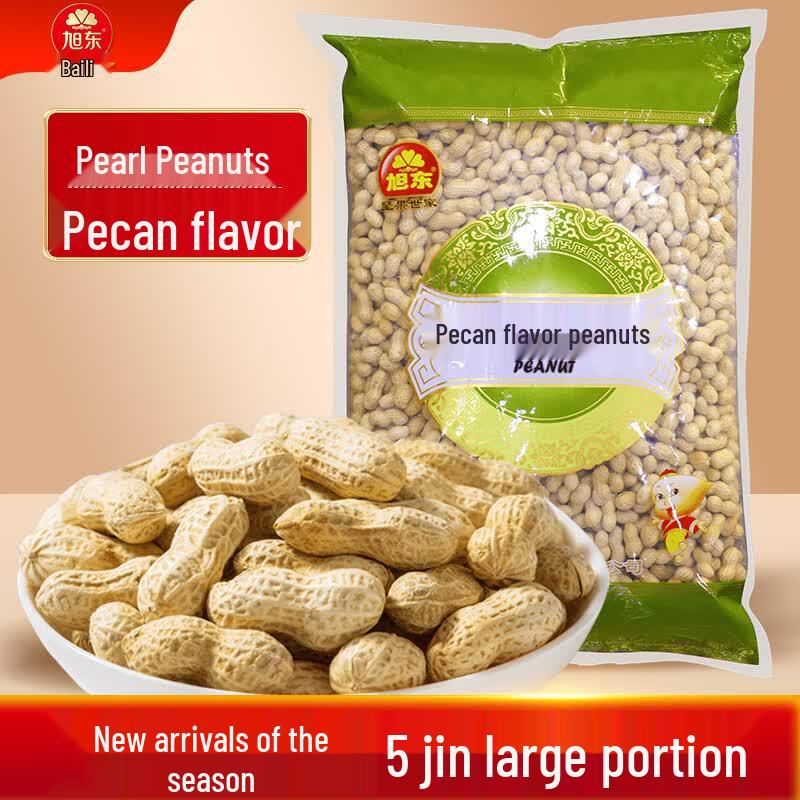 Xudong Walnut Flavor Salted Peanuts with Shell