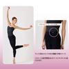 Ballet specialty store Compression Developed in collaboration with Korea FORTIUM Research Flamingo leggings with pelvic taping for injury prevention