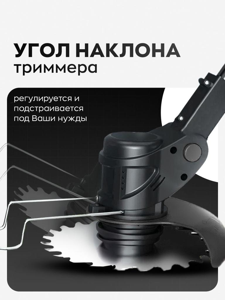 Xiaomi Garden Trimmer Rechargeable