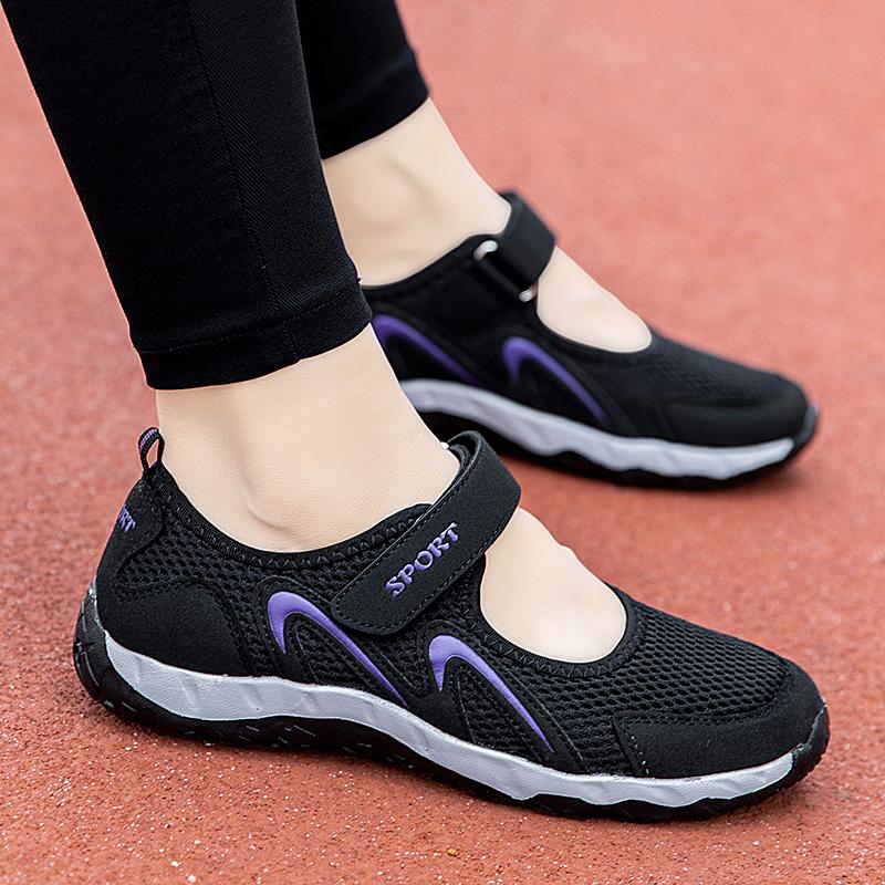 Women Sneakers Flats Casual Shoes Comfortable Mesh Ladies Non Slip Shoes Summer Breathable Walking Shoe