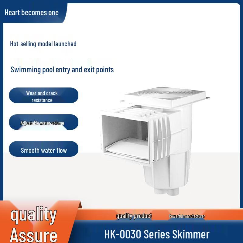 Xin Yi Cheng Pool Skimmer & Main Drain