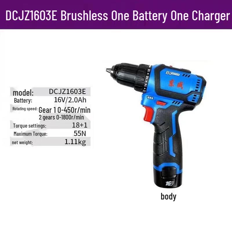 Dongcheng 16V Cordless Brushless Drill CN plug (adapter included)