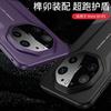 Shockproof PC Hard Case Mate 80 RS / Pro Dual-Tone Design Matte Finish Slim Protective Cover