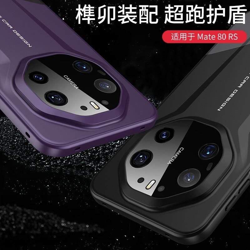 Shockproof PC Hard Case Mate 80 RS / Pro Dual-Tone Design Matte Finish Slim Protective Cover