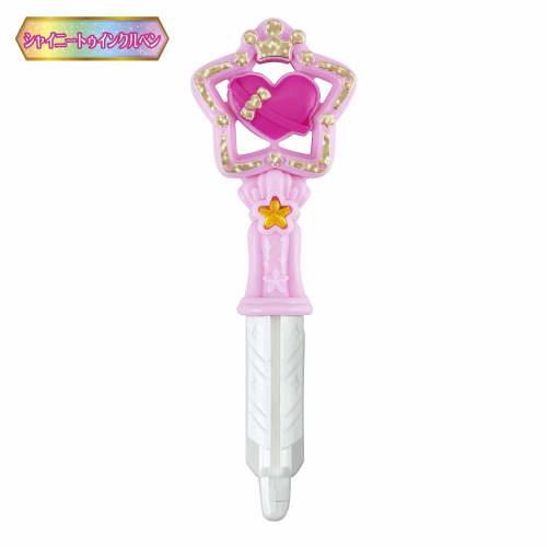 StarTwinkle PreCure Obusete FuwaTwinkle Book ~Special Set~