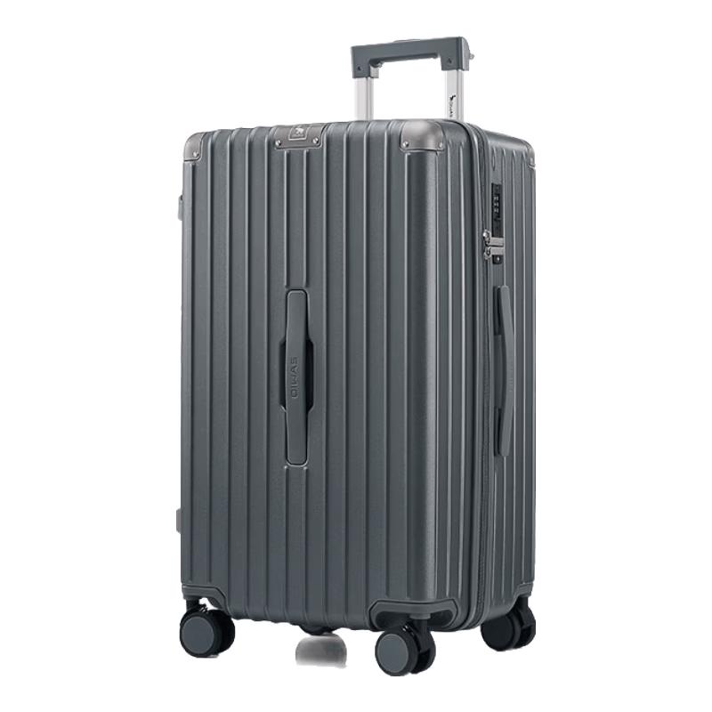 OIWAS Treasure Chest Series Hard-Shell Luggage 26 Inch