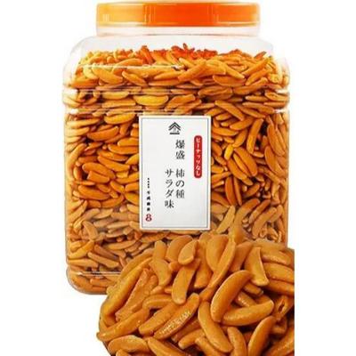 Japanische Kaki no Tane Reiscracker - Salatgeschmack (Erdnussfrei) - 1,7 kg
