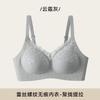 Women S Lace Thin Wirefree Backless Bra With Fixed Cups And Side Support