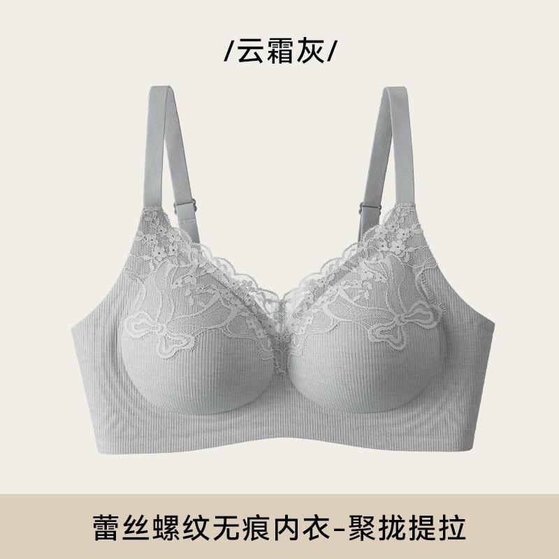 Women S Lace Thin Wirefree Backless Bra With Fixed Cups And Side Support