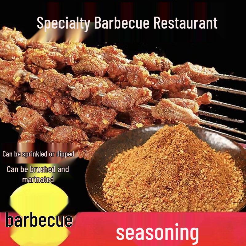 ZISIZ Zibo BBQ Seasoning