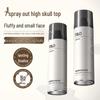 P&O Volume & Hold Matte Styling Spray