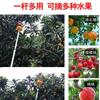 Orchard Manual Telescopic Fruit Picker Apple Lemon Peach Fruit Tree Picker Tall Tree Fruit Picking Artifact