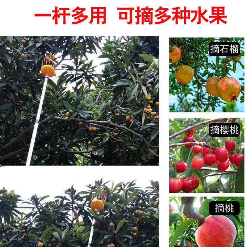 Orchard Manual Telescopic Fruit Picker Apple Lemon Peach Fruit Tree Picker Tall Tree Fruit Picking Artifact