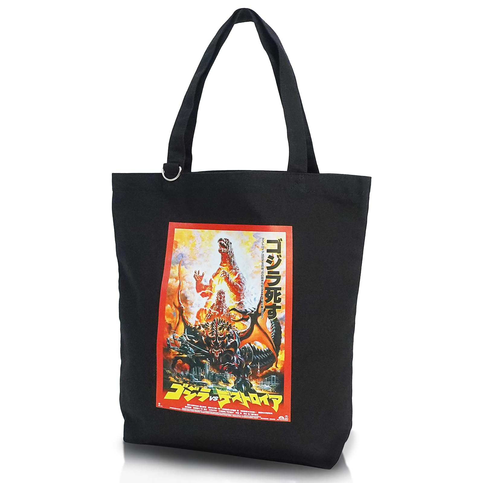 

Fineplus Godzilla Tote Bag with Poster Design, Biollante, King Ghidorah, Destroyah, and Giant Monsters All-Out Attack Merchandise