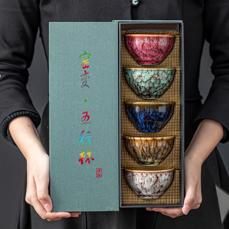 Kiln Change Five Elements Cup Teacup Ceramic Set Kung Fu Tea Set Master Cup Tea Cup Large Jianzhan Cup Business Gift