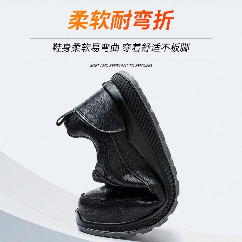 Smash-proof Anti-piercing Waterproof Oil Lightweight Breathable Safety Shoes Electrical Insulation Work Shoes