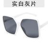 Trendy Large Frame Sunglasses Men'S Box Retro Toad Glasses Driver Driving Glasses Women 1932