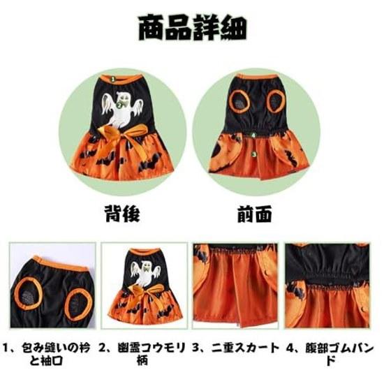 Halloween Pet Clothing Ghost Bat One-piece Wear Cute Costume Disguise Skirt Small Dogs Medium Cats Commemorative Photo (Halloween-A L)