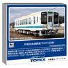 TOMYTEC TOMIX N Gauge Tenryu Hamanako Railway TH2100 Series Diesel Car Model 8620