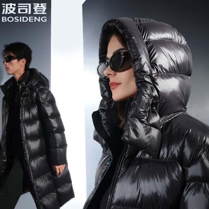 

Bosideng B40143130 Long Hooded Goose Down Jacket 180/100A